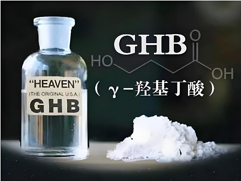 催迷催药3683-btg3型号